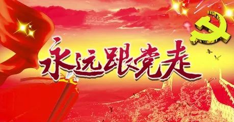 公司開展“輝煌七十載，筑夢新時(shí)代”     主題知識競賽